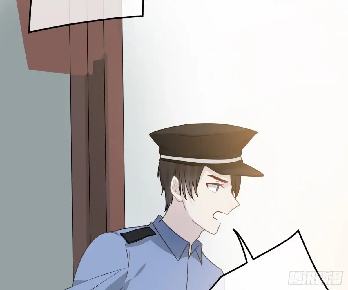 《恋人的2种打开方式》第51话 第57页