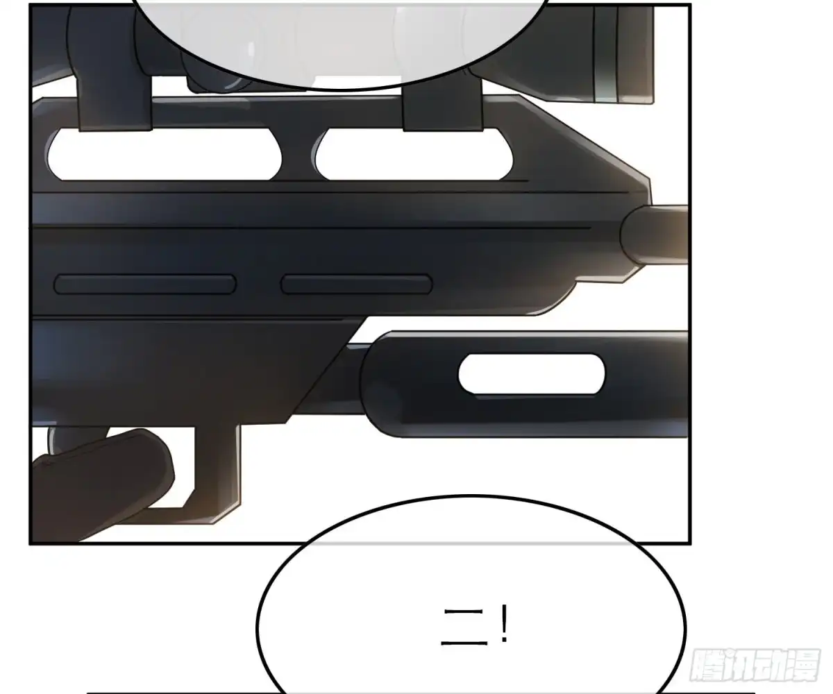 《恋人的2种打开方式》第51话 第64页