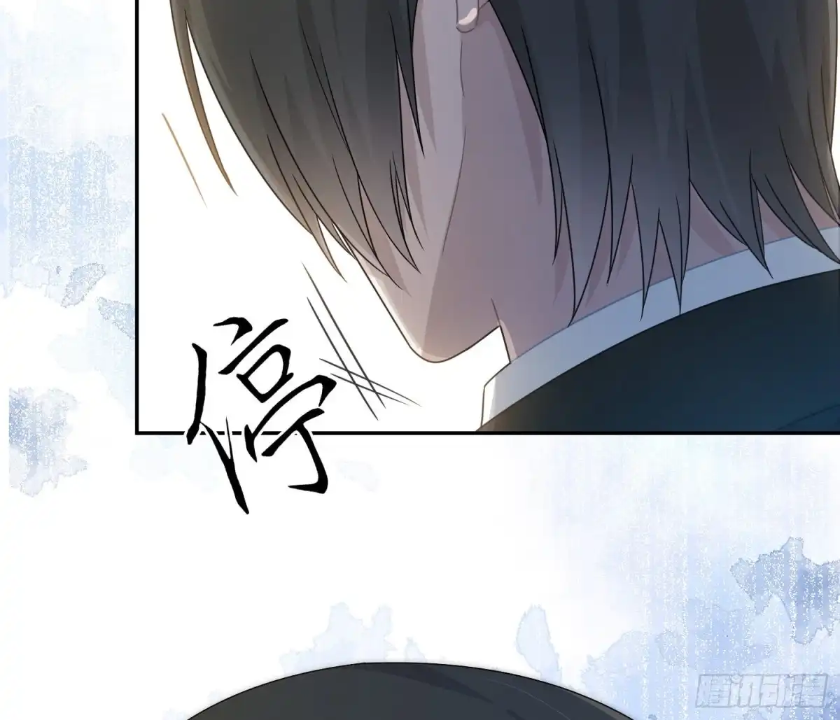 《恋人的2种打开方式》第51话 第71页