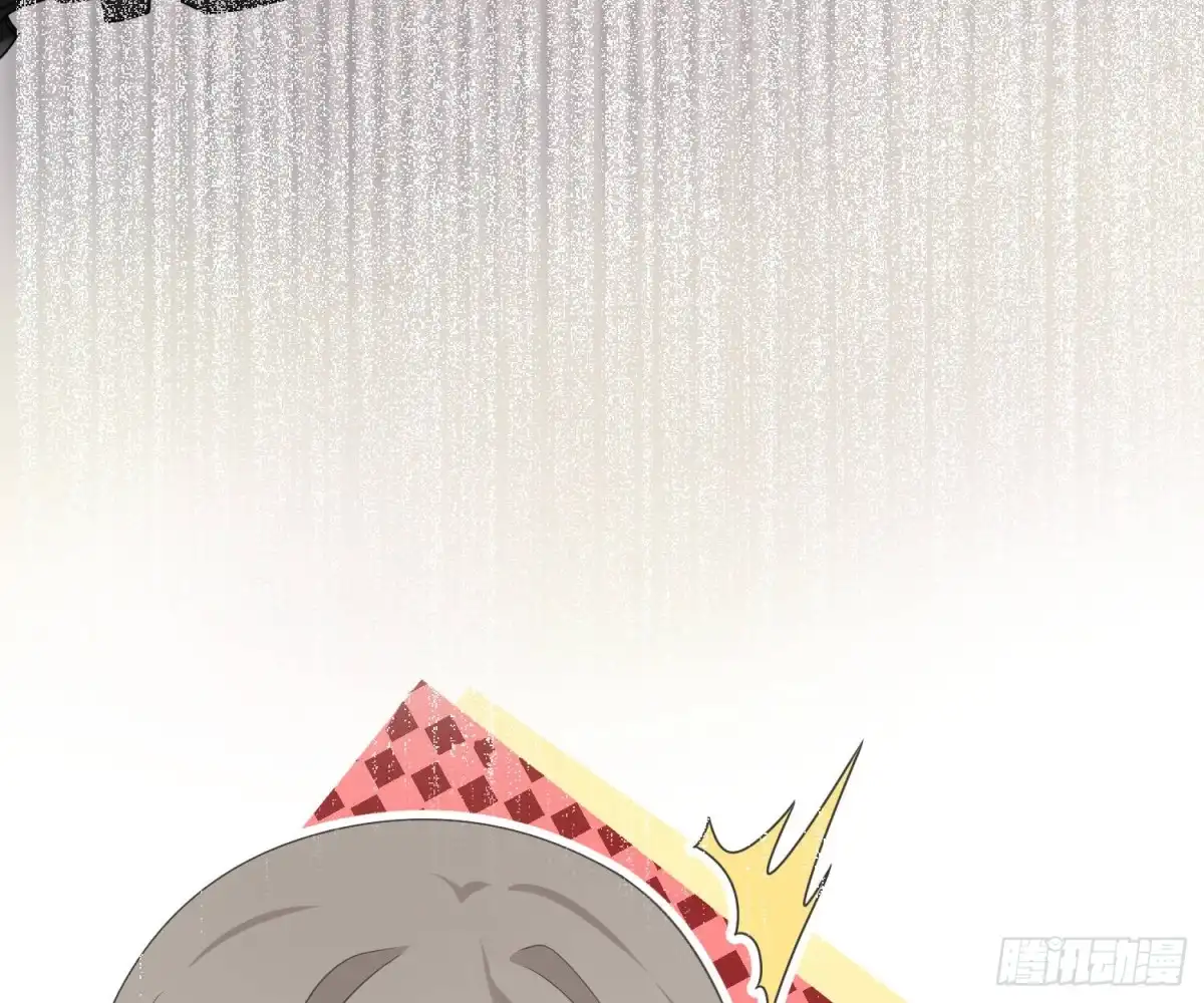 《恋人的2种打开方式》第51话 第14页
