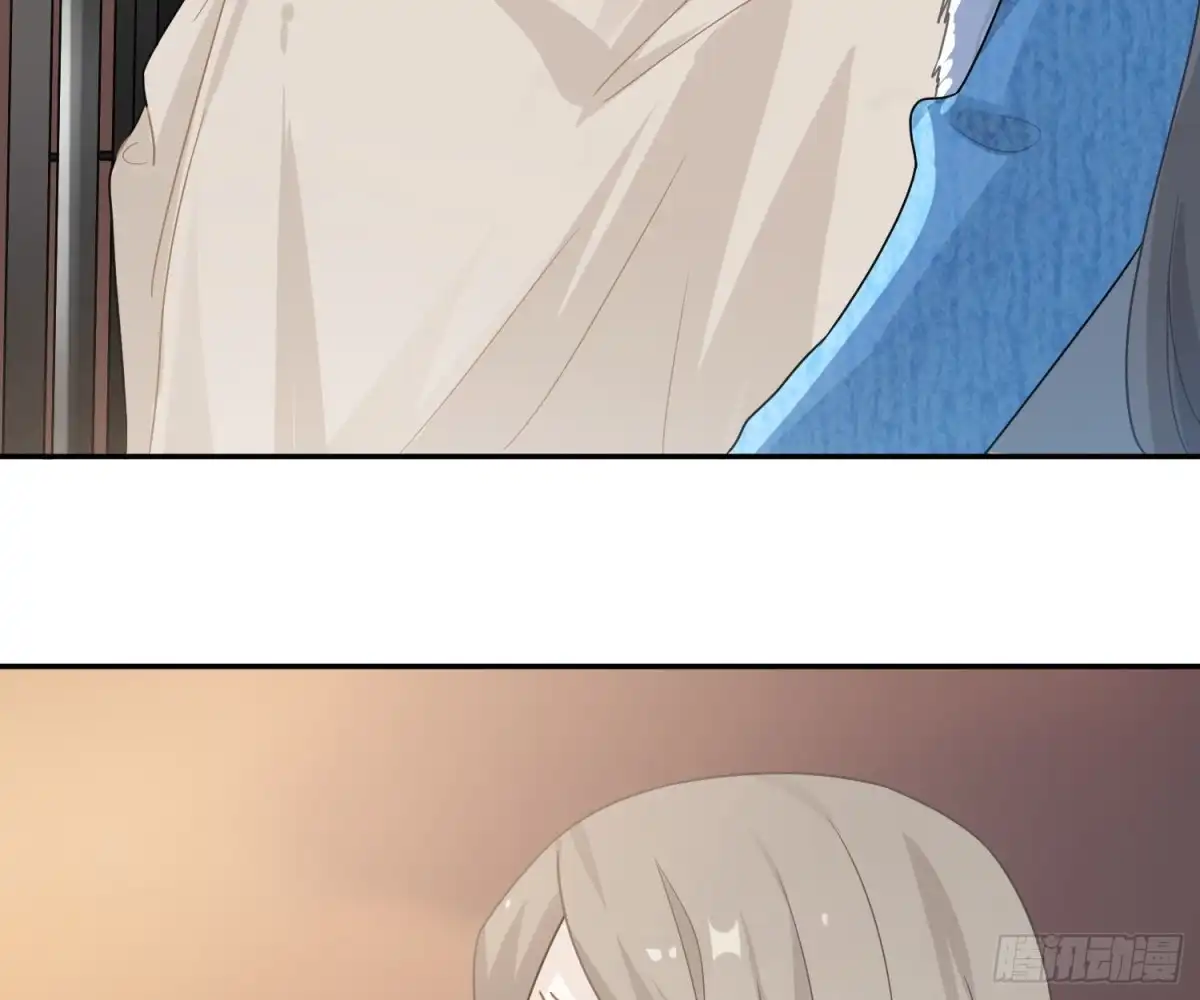 《恋人的2种打开方式》第51话 第45页