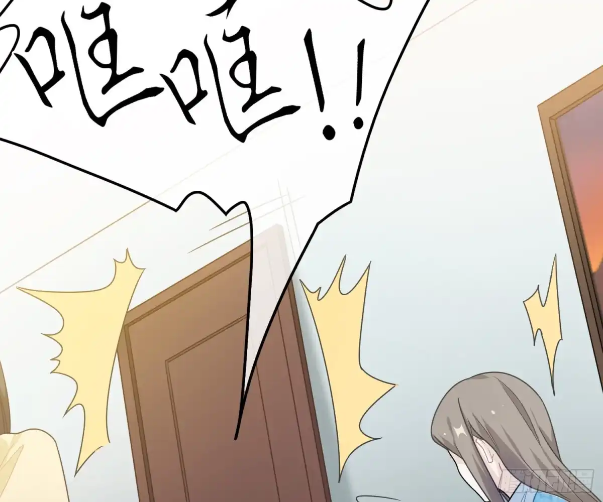 《恋人的2种打开方式》第51话 第25页