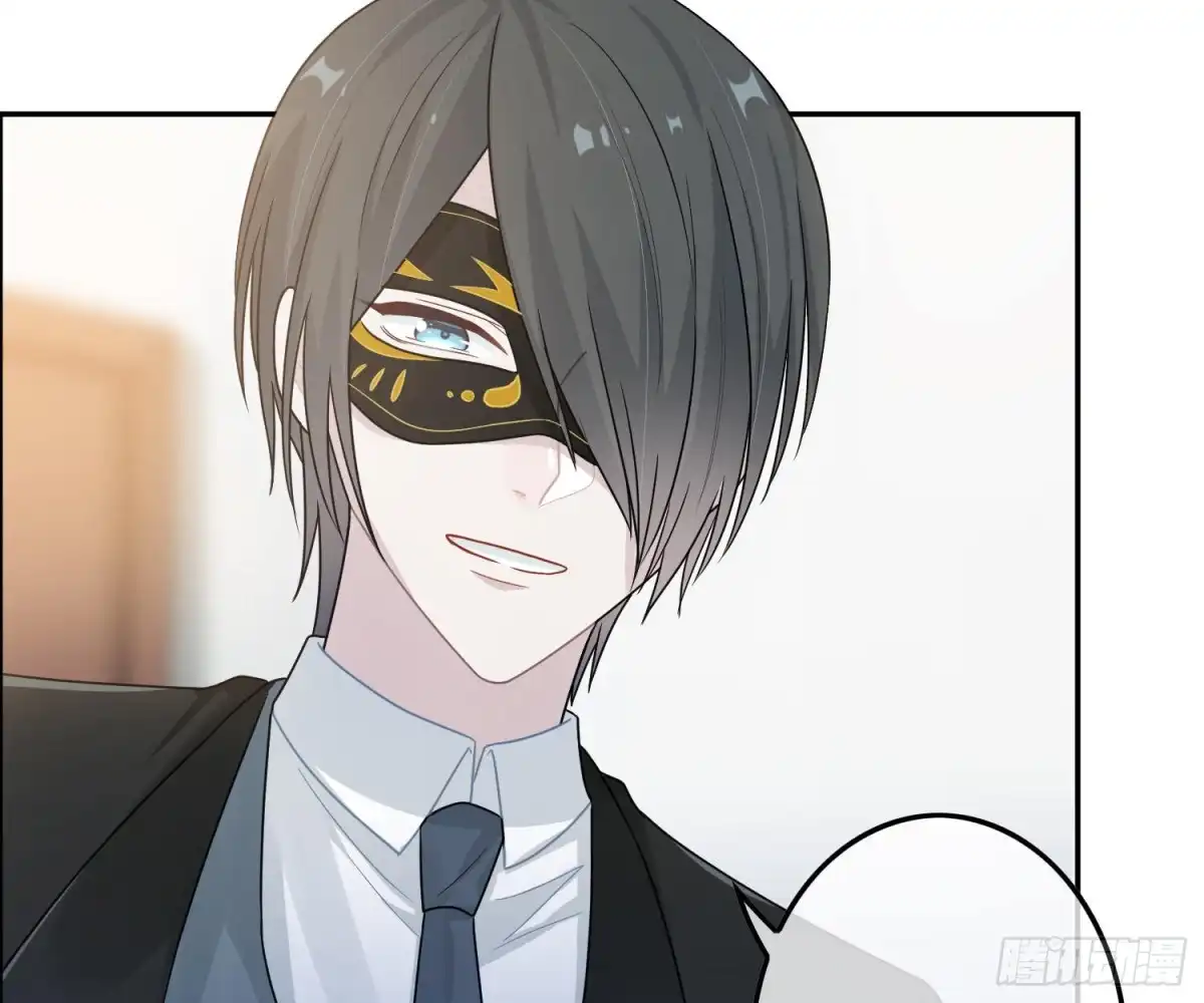 《恋人的2种打开方式》第51话 第47页