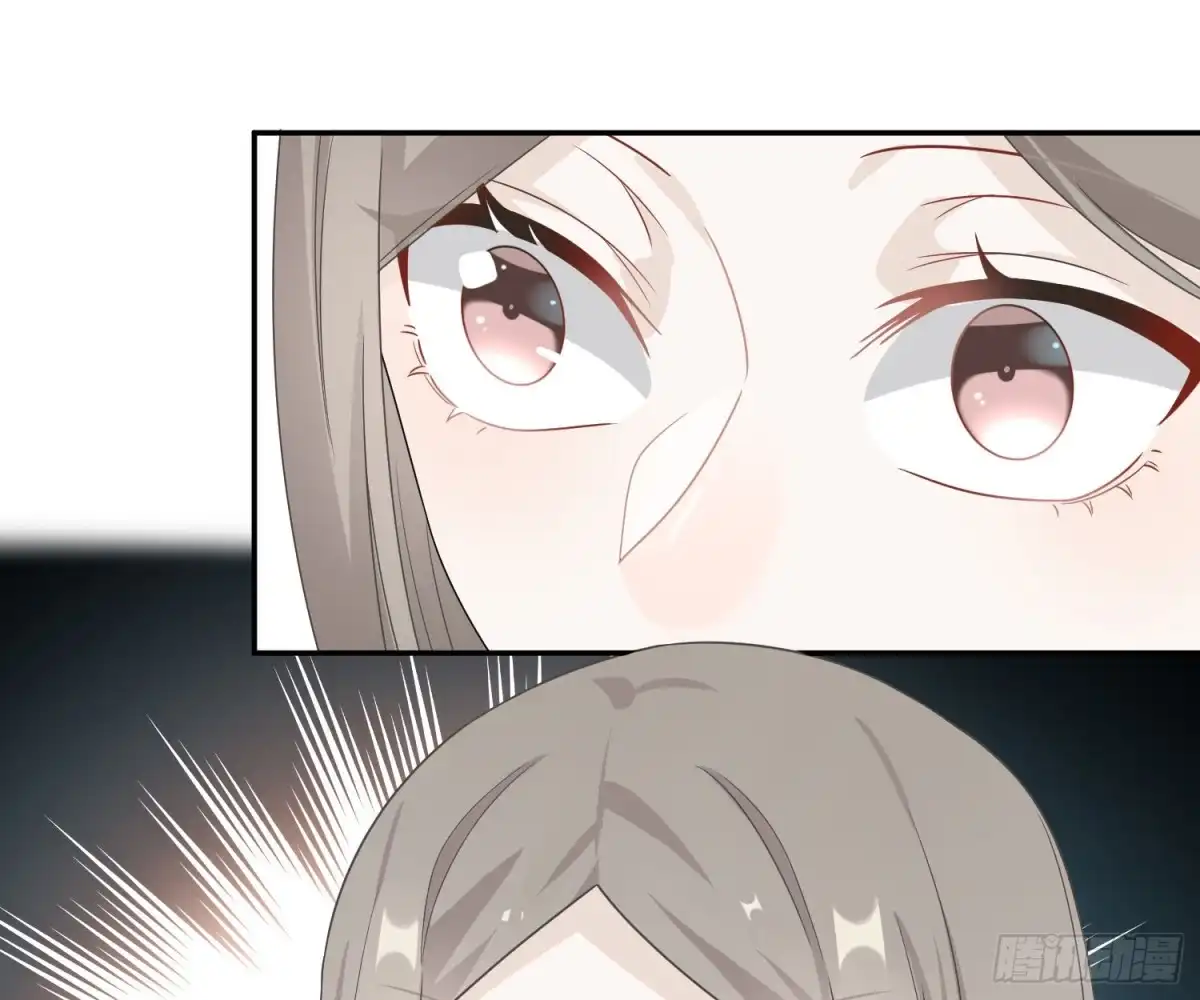《恋人的2种打开方式》第51话 第55页