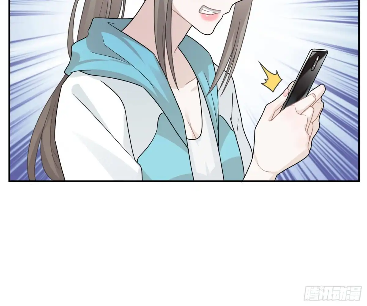 《恋人的2种打开方式》第52话 第66页