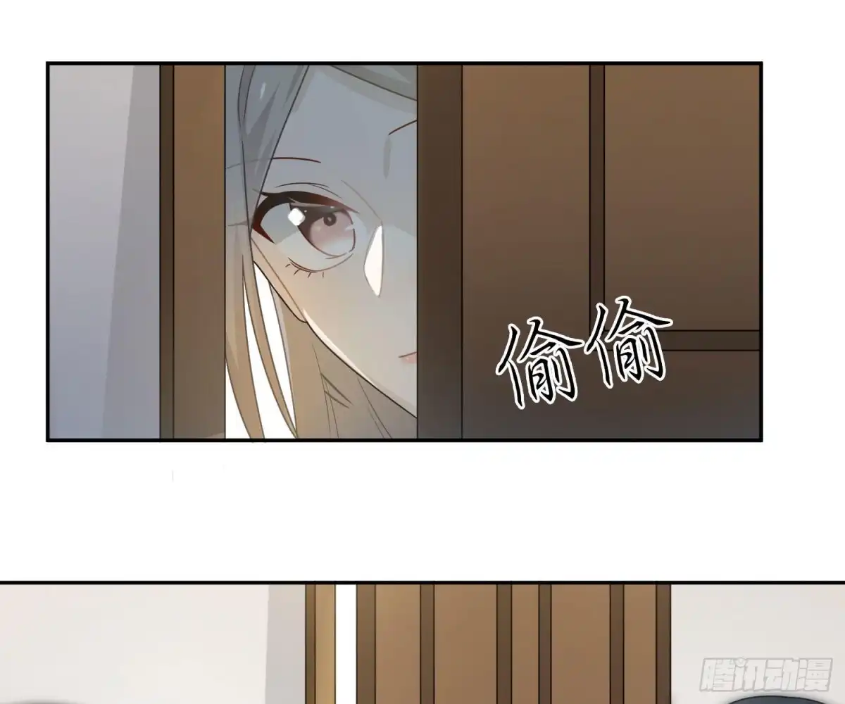 《恋人的2种打开方式》第52话 第51页