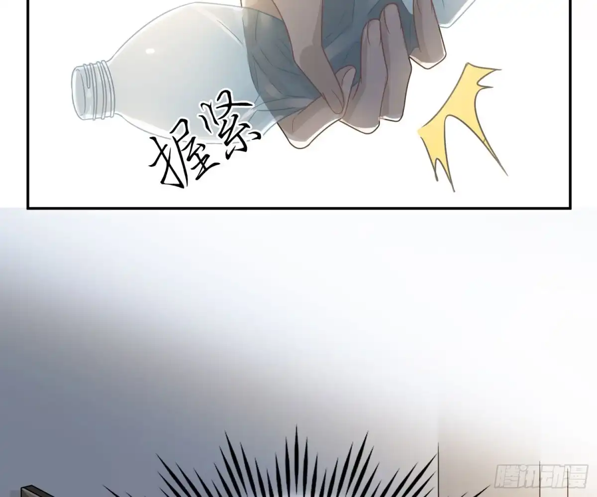《恋人的2种打开方式》第52话 第46页