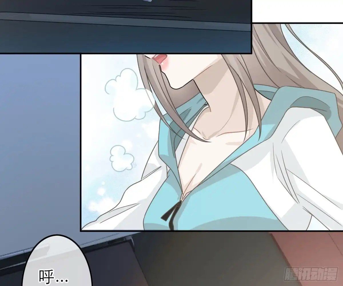 《恋人的2种打开方式》第52话 第31页