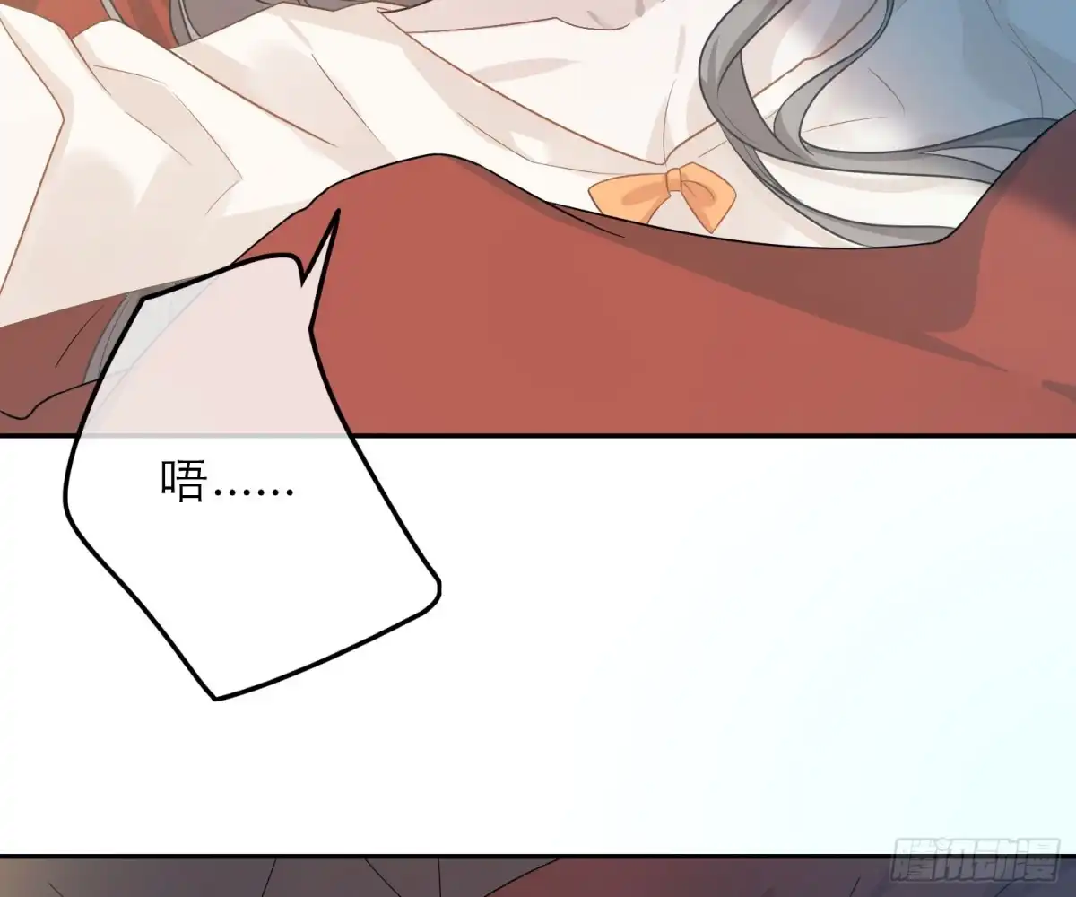 《恋人的2种打开方式》第53话 第48页
