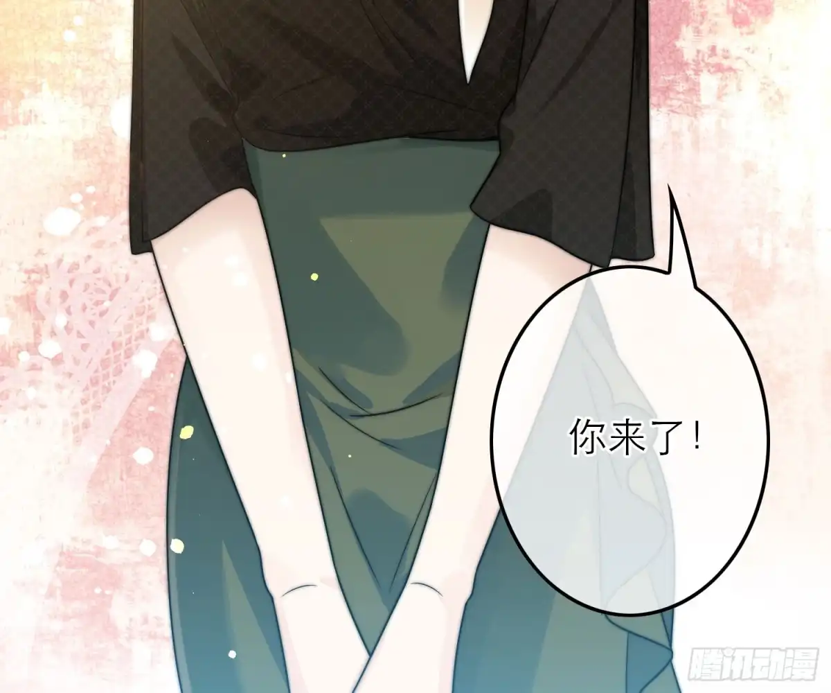 《恋人的2种打开方式》第53话 第74页