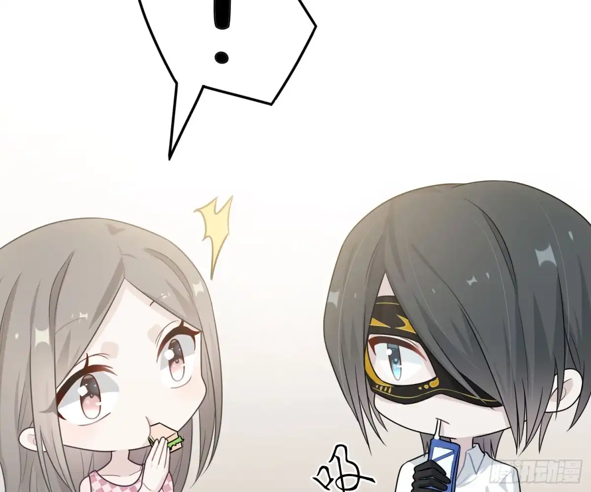 《恋人的2种打开方式》第53话 第64页