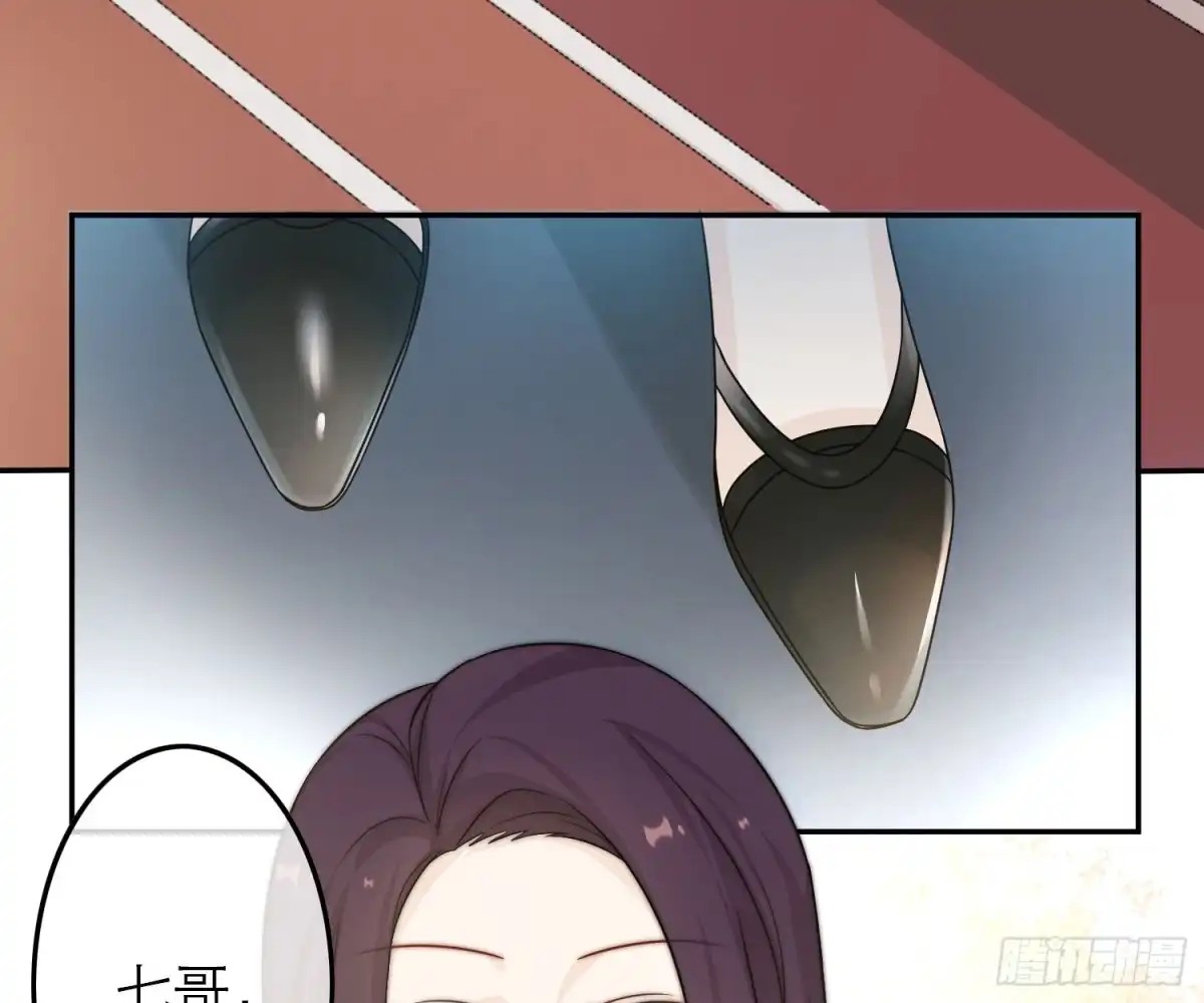 《恋人的2种打开方式》第53话 第72页