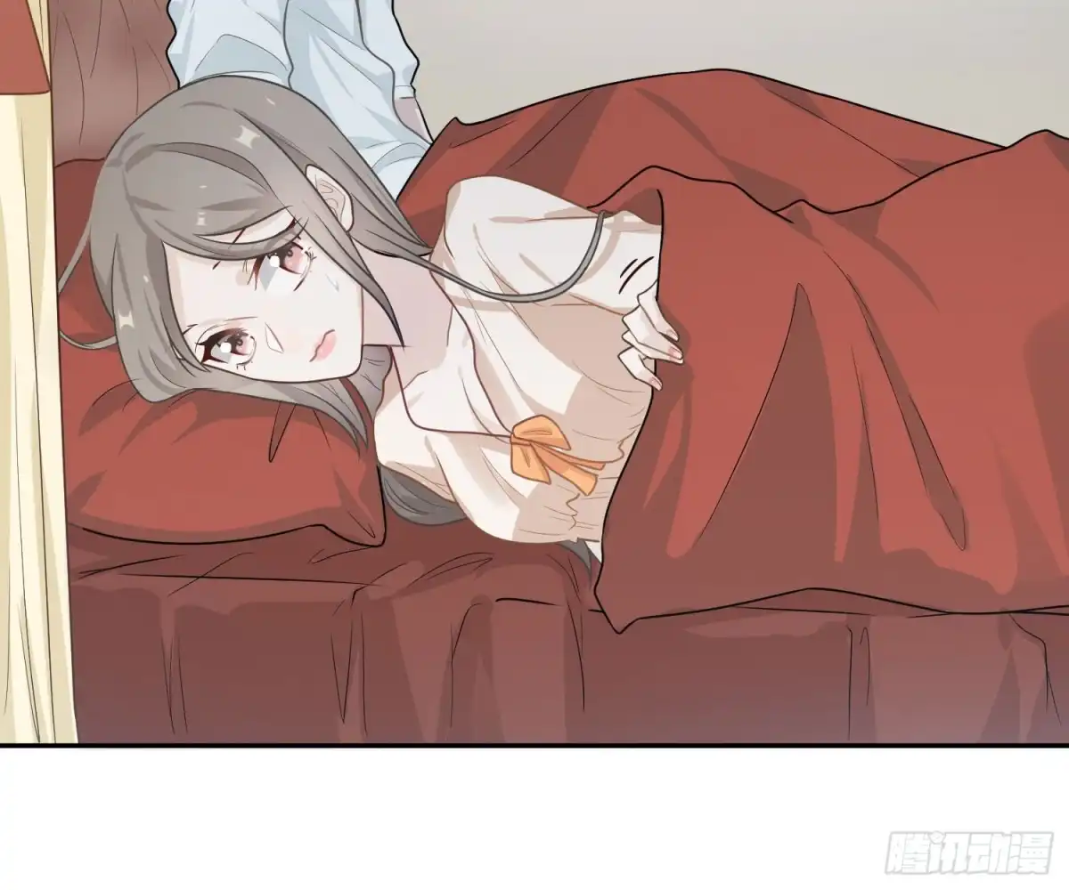 《恋人的2种打开方式》第53话 第10页