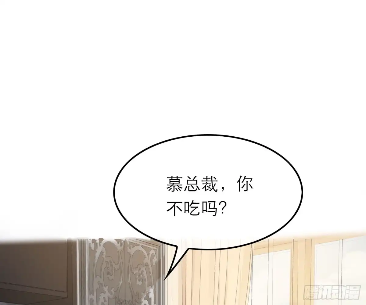 《恋人的2种打开方式》第53话 第56页