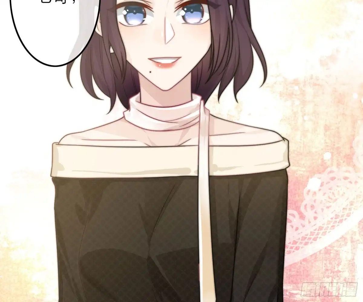 《恋人的2种打开方式》第53话 第73页