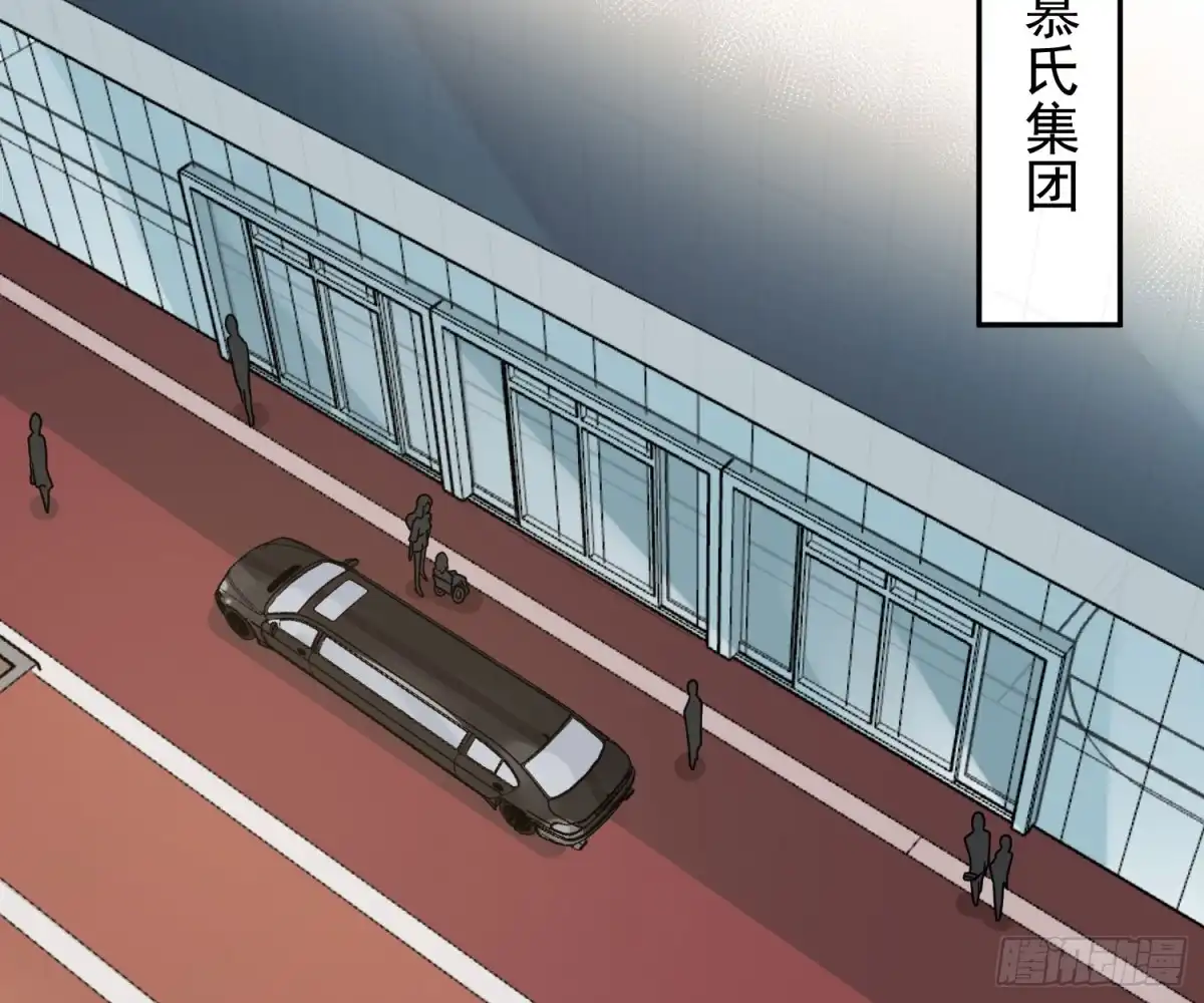 《恋人的2种打开方式》第53话 第71页
