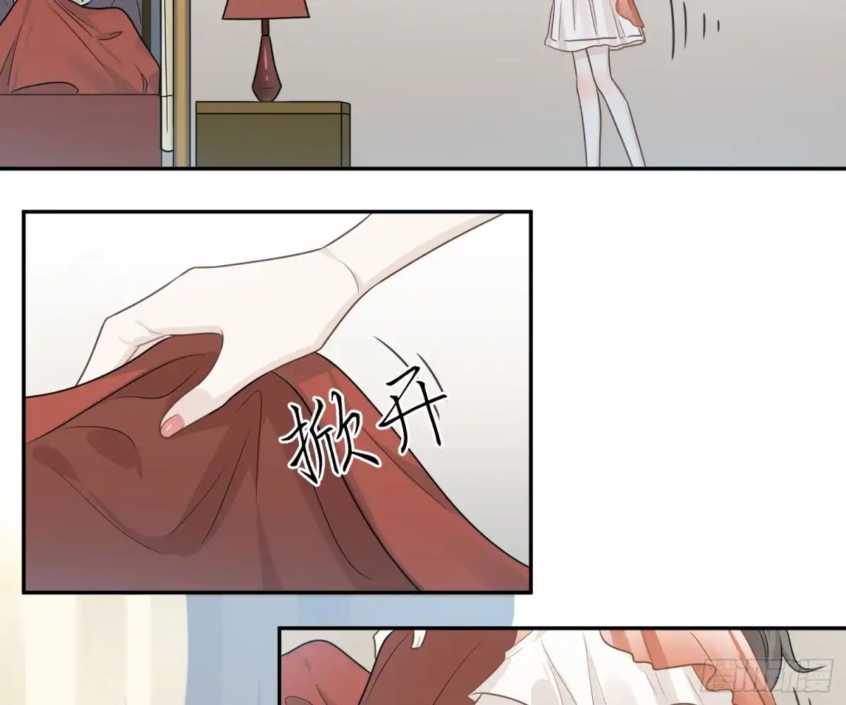 《恋人的2种打开方式》第53话 第8页