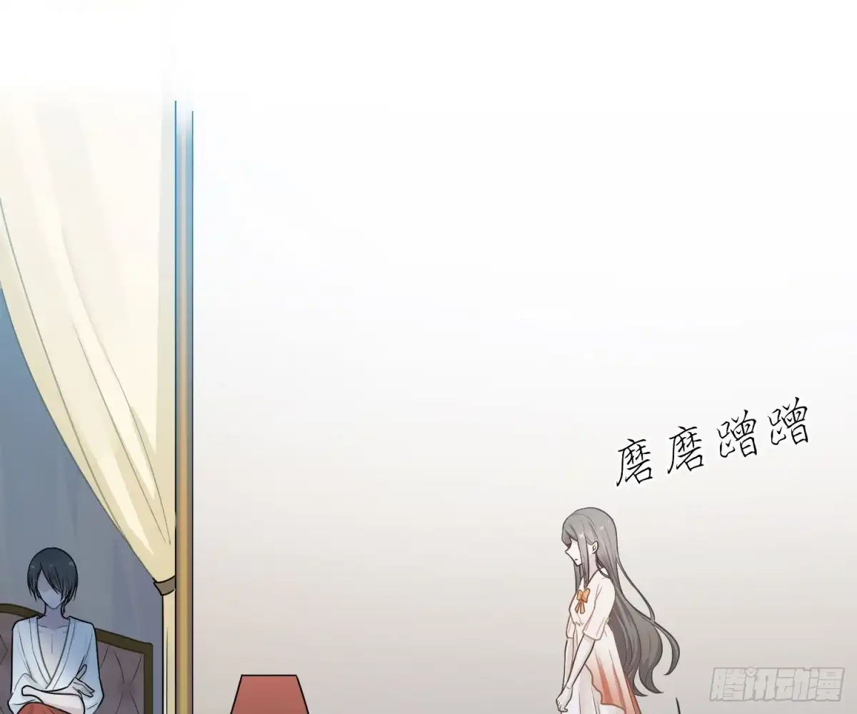 《恋人的2种打开方式》第53话 第7页