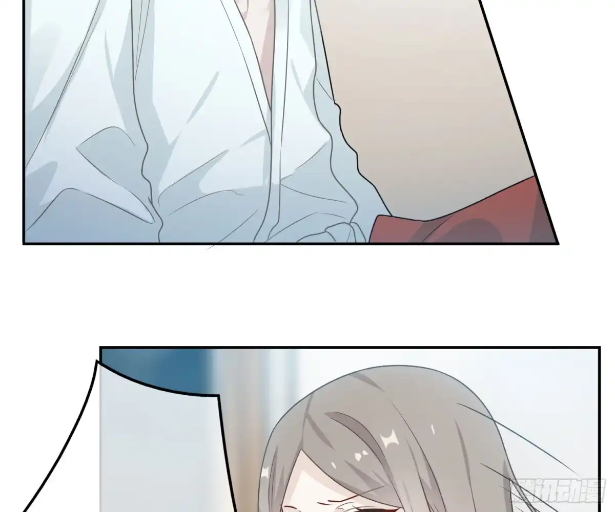 《恋人的2种打开方式》第53话 第12页