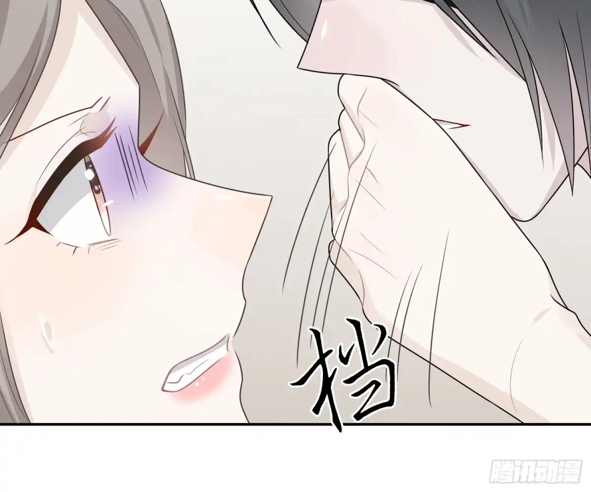 《恋人的2种打开方式》第53话 第18页
