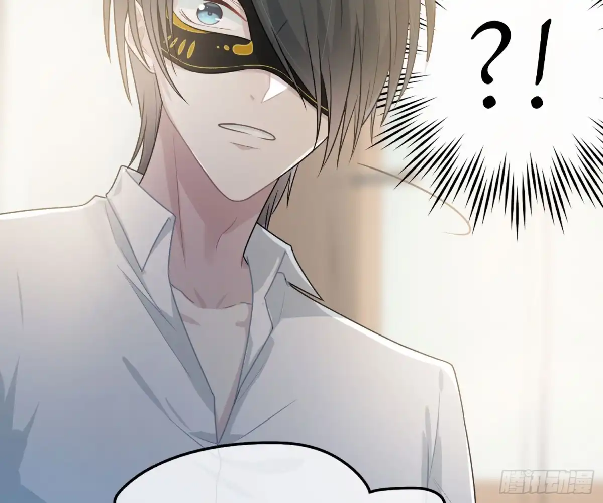 《恋人的2种打开方式》第53话 第61页