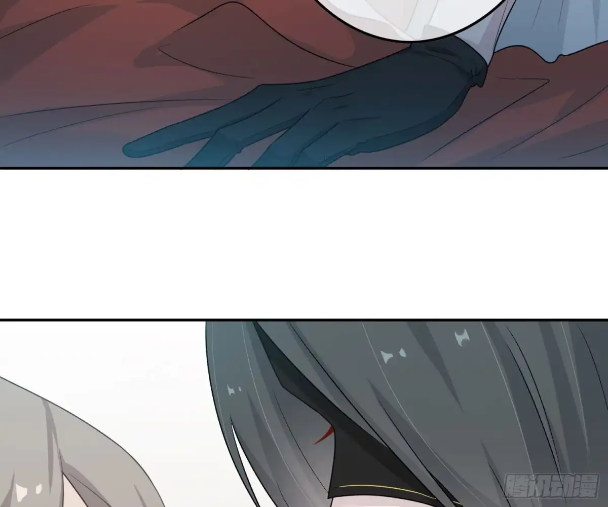 《恋人的2种打开方式》第53话 第17页