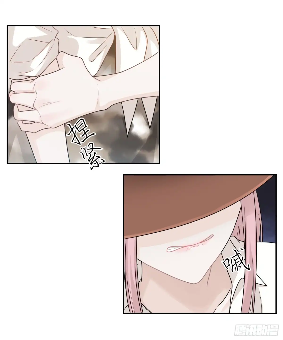 《恋人的2种打开方式》第54话 第35页