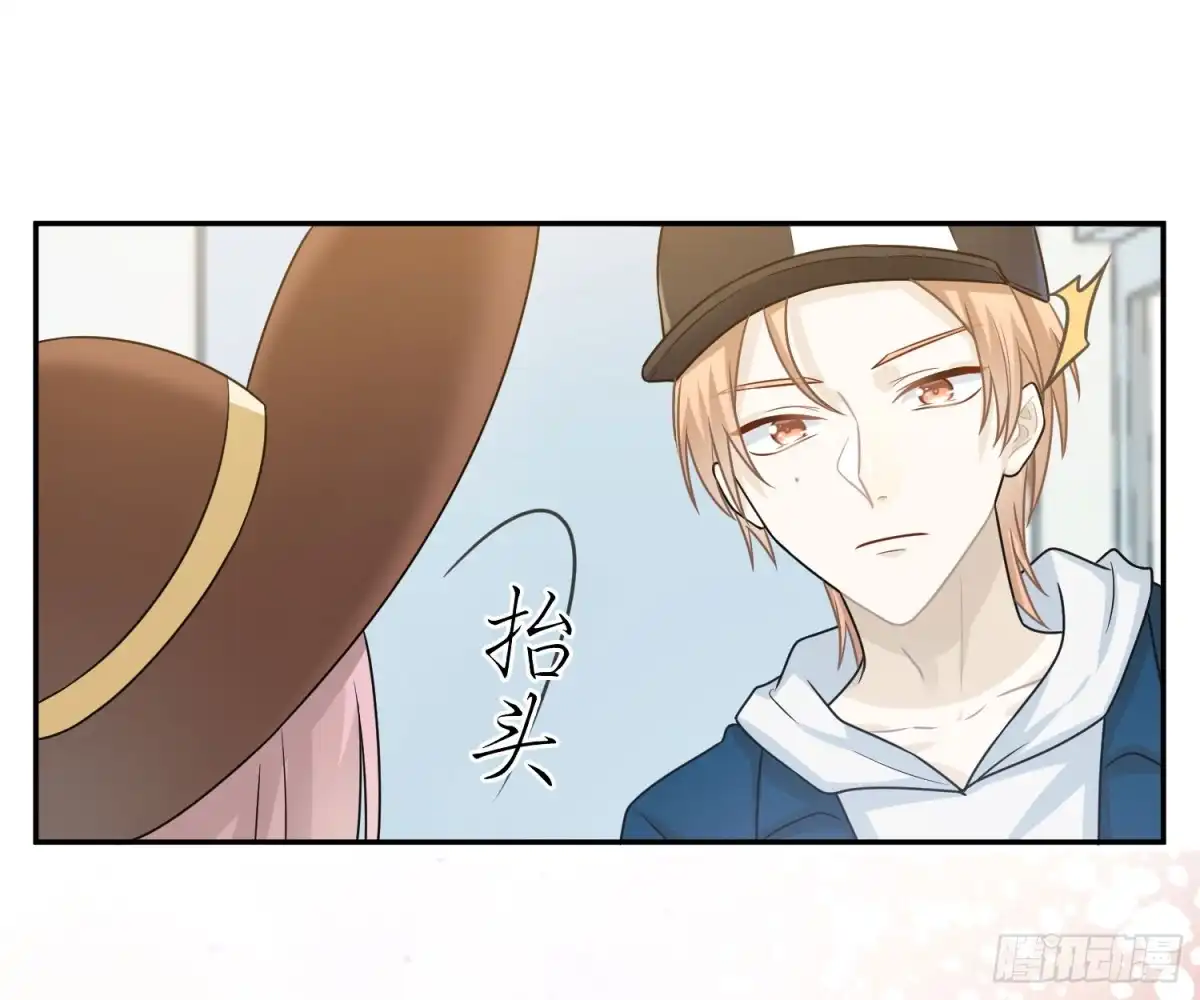 《恋人的2种打开方式》第54话 第36页