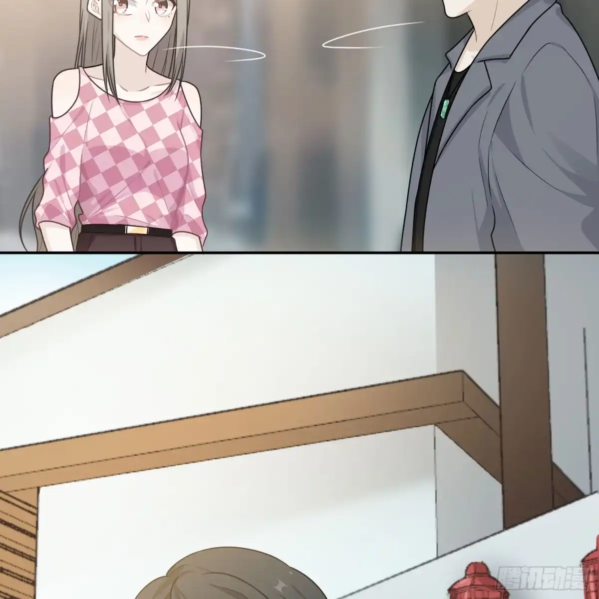 《恋人的2种打开方式》第54话 第69页