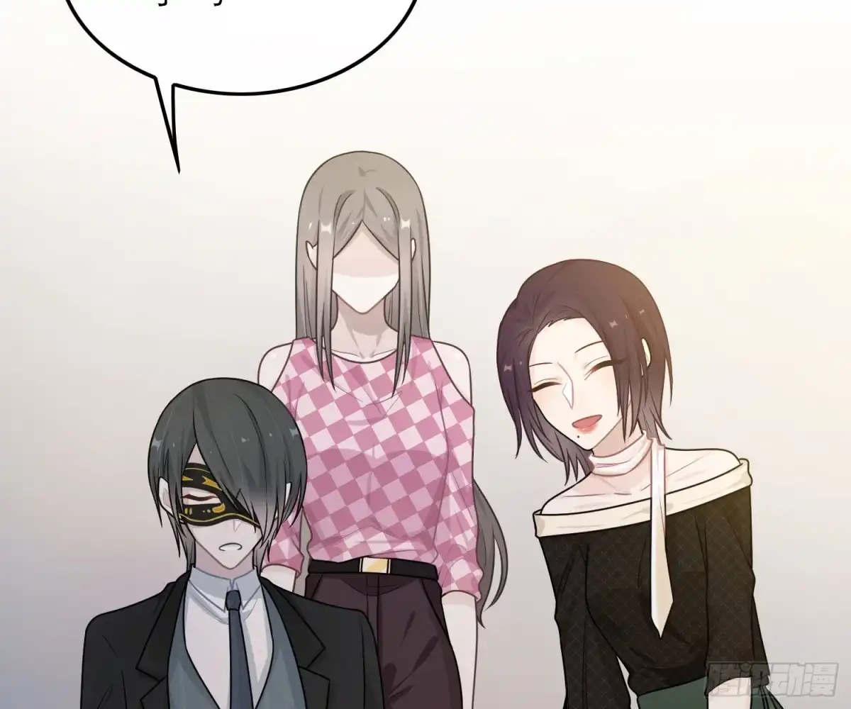 《恋人的2种打开方式》第54话 第8页