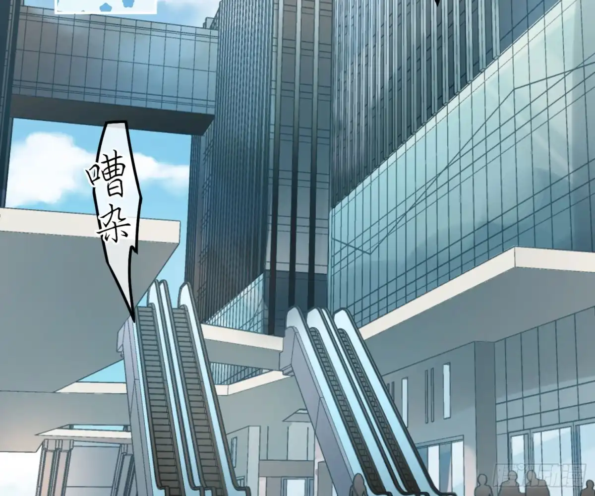 《恋人的2种打开方式》第54话 第12页