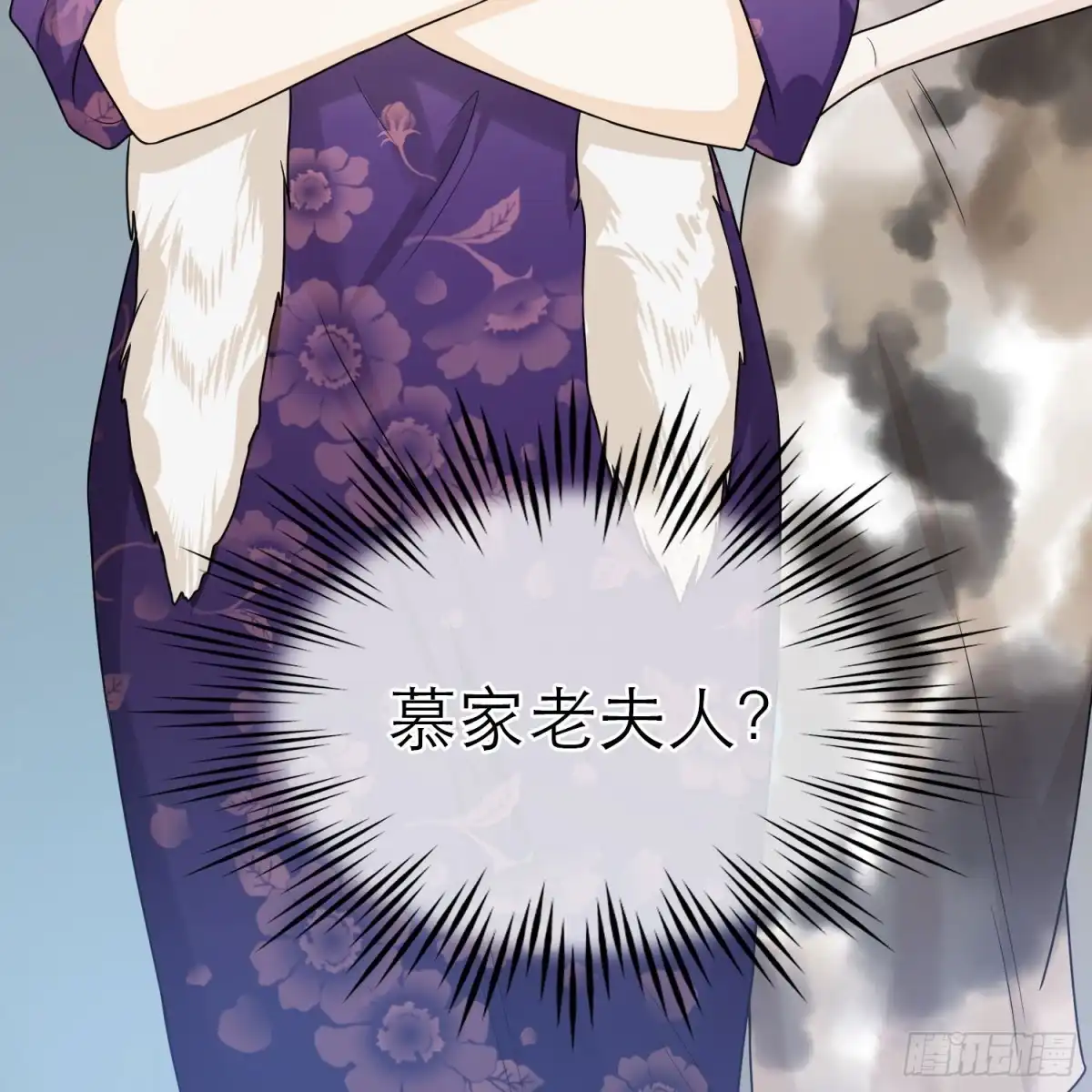《恋人的2种打开方式》第54话 第71页