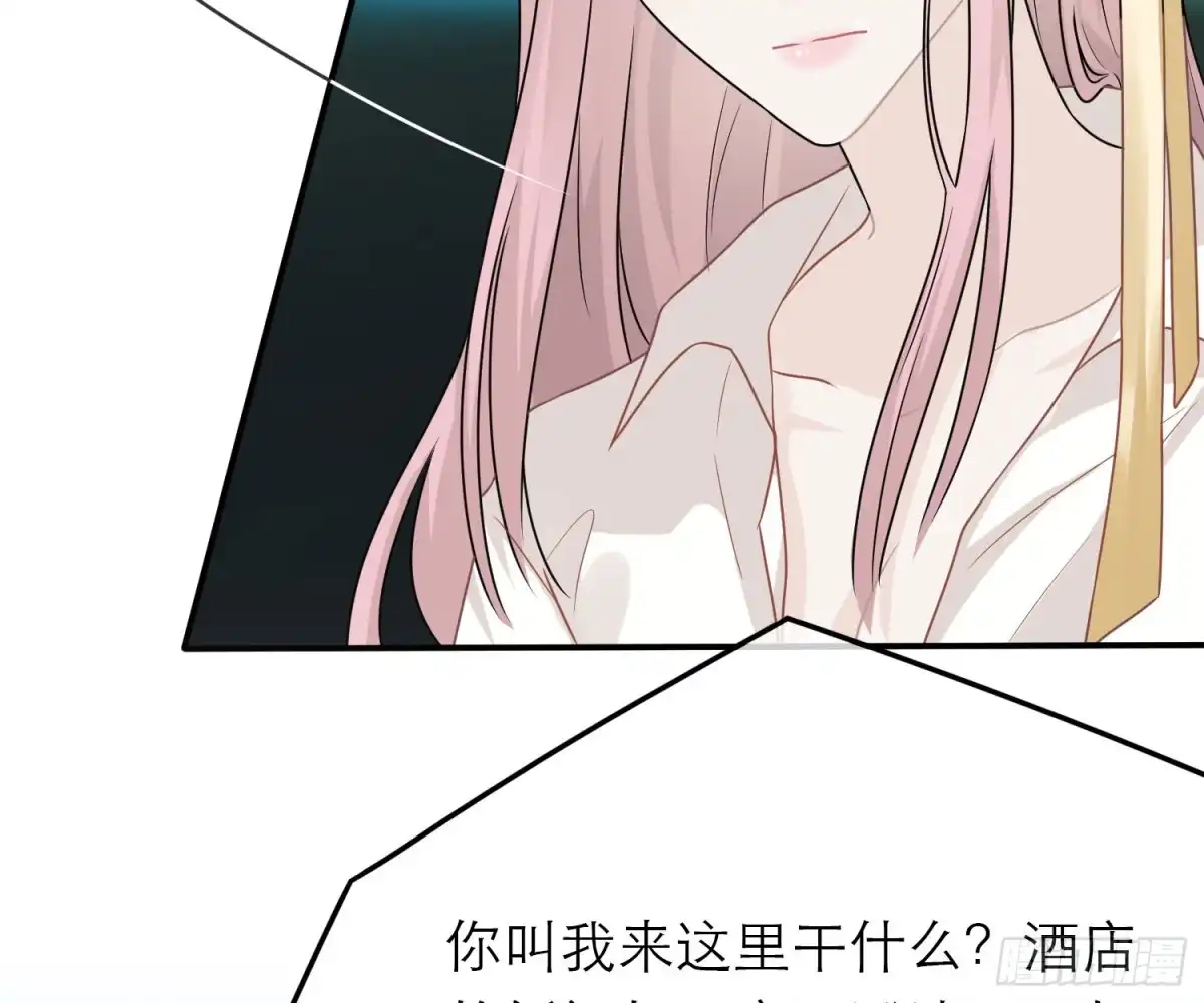 《恋人的2种打开方式》第54话 第16页