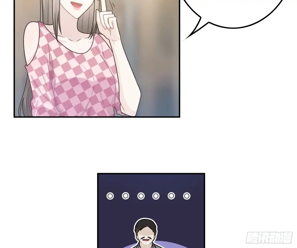 《恋人的2种打开方式》第54话 第62页