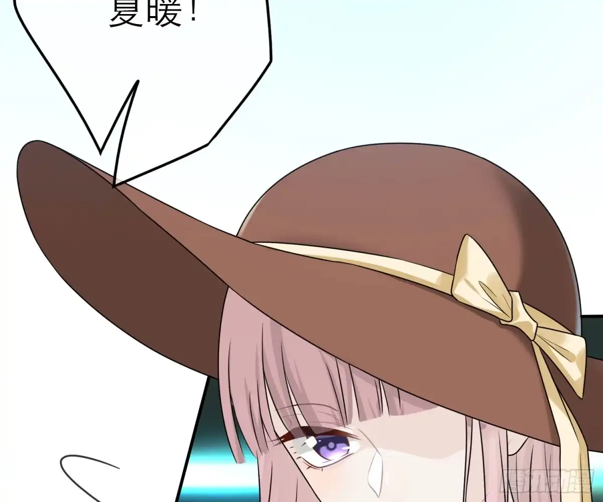 《恋人的2种打开方式》第54话 第15页