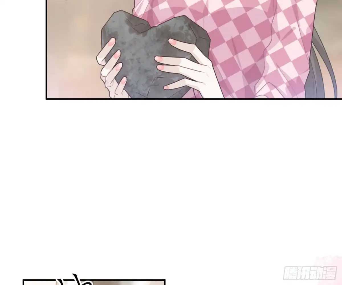 《恋人的2种打开方式》第55话 第55页