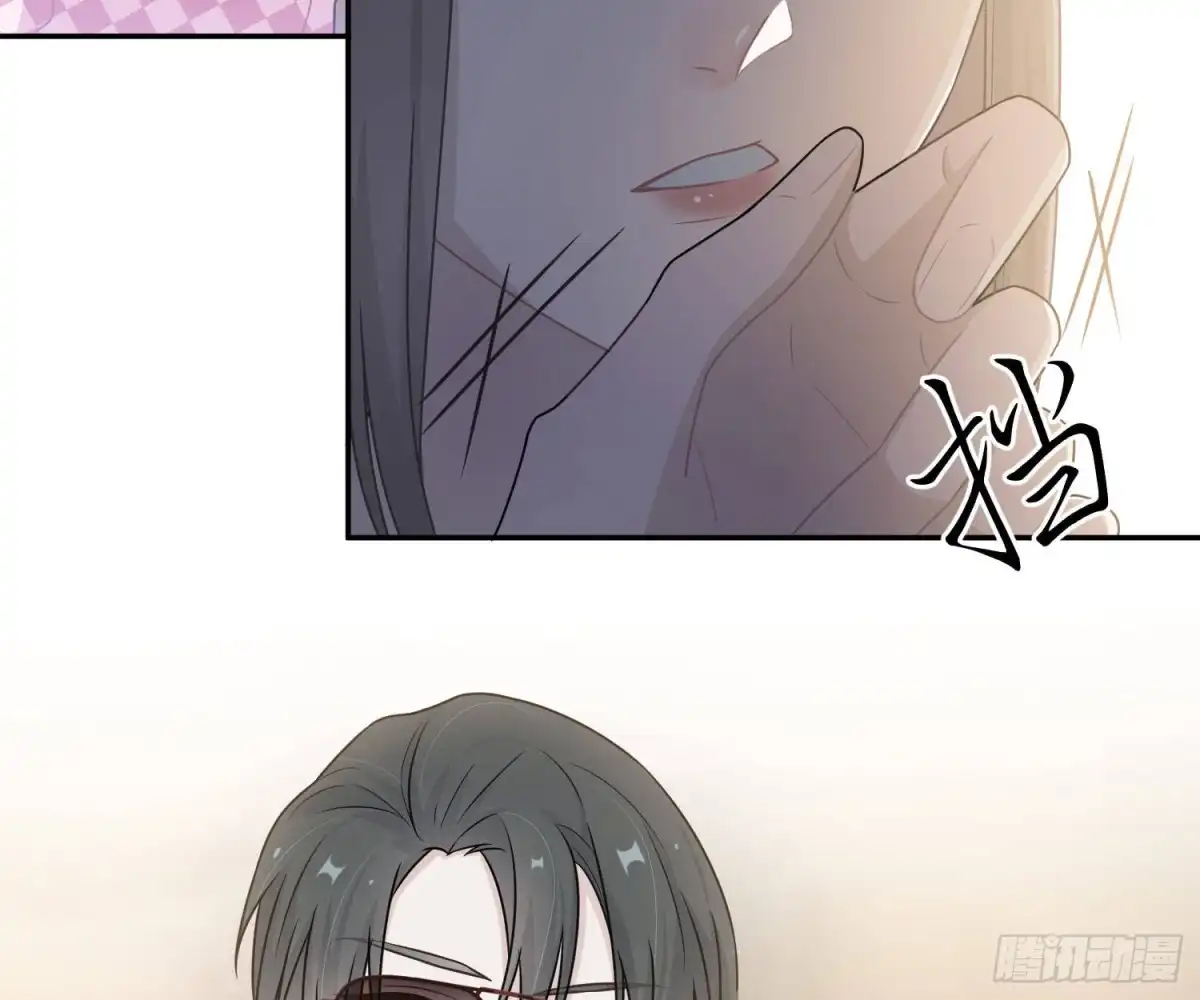 《恋人的2种打开方式》第55话 第29页