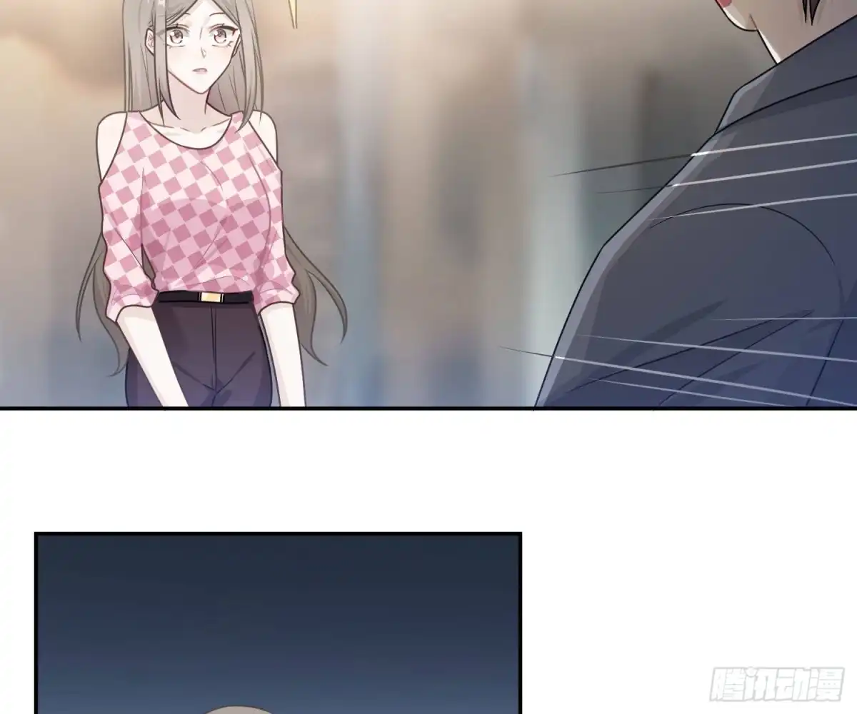 《恋人的2种打开方式》第55话 第20页