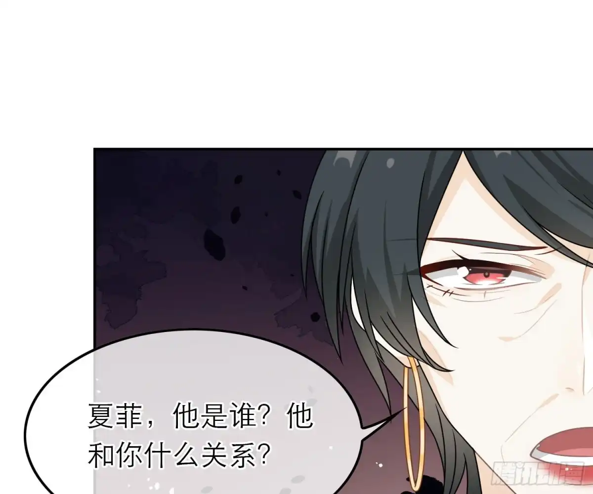 《恋人的2种打开方式》第55话 第27页