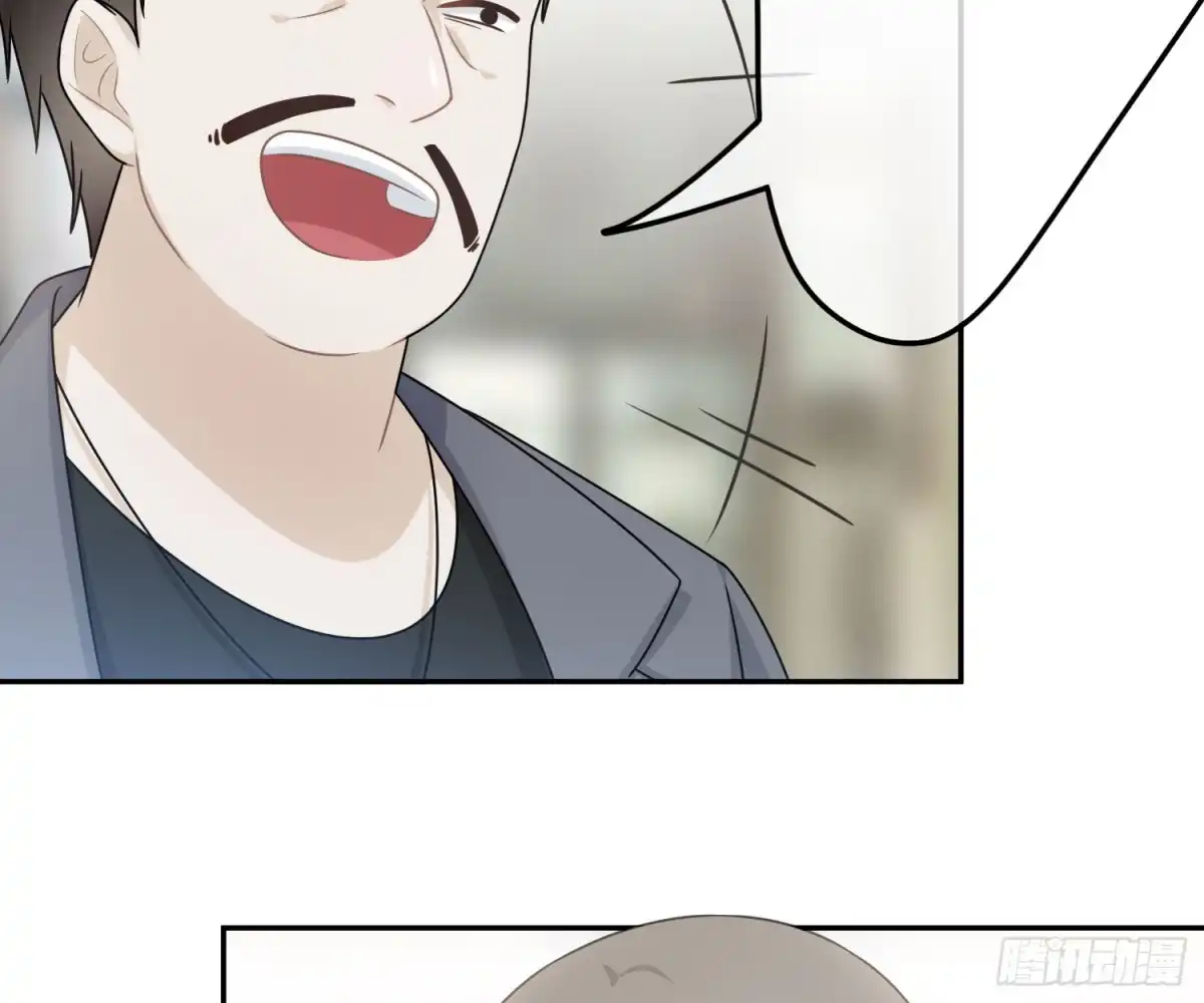 《恋人的2种打开方式》第56话 第33页