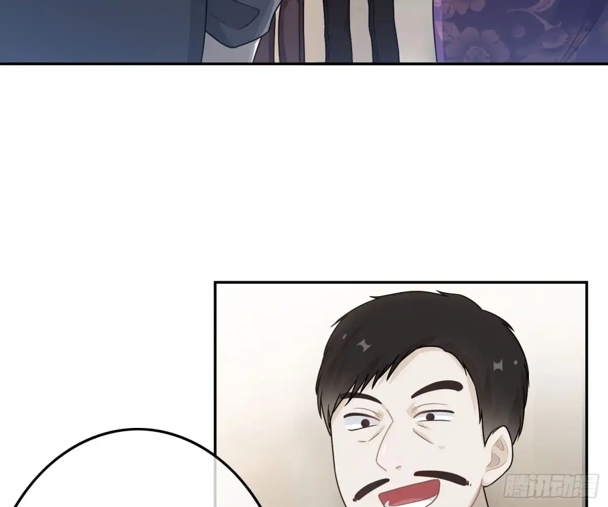 《恋人的2种打开方式》第56话 第22页