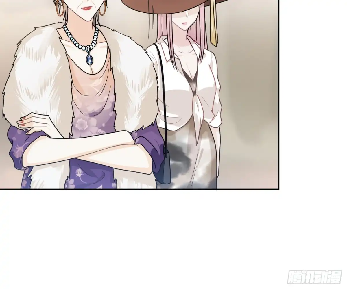 《恋人的2种打开方式》第56话 第24页