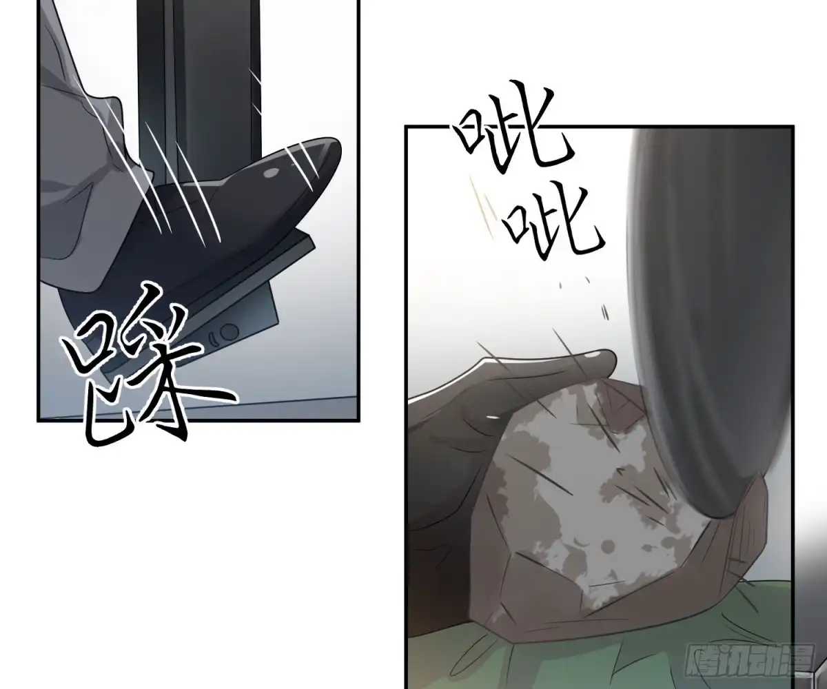 《恋人的2种打开方式》第56话 第30页
