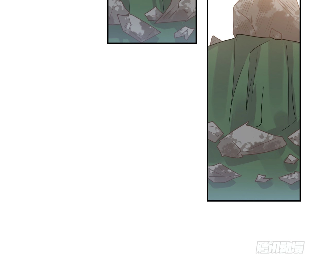 《恋人的2种打开方式》第56话 第42页