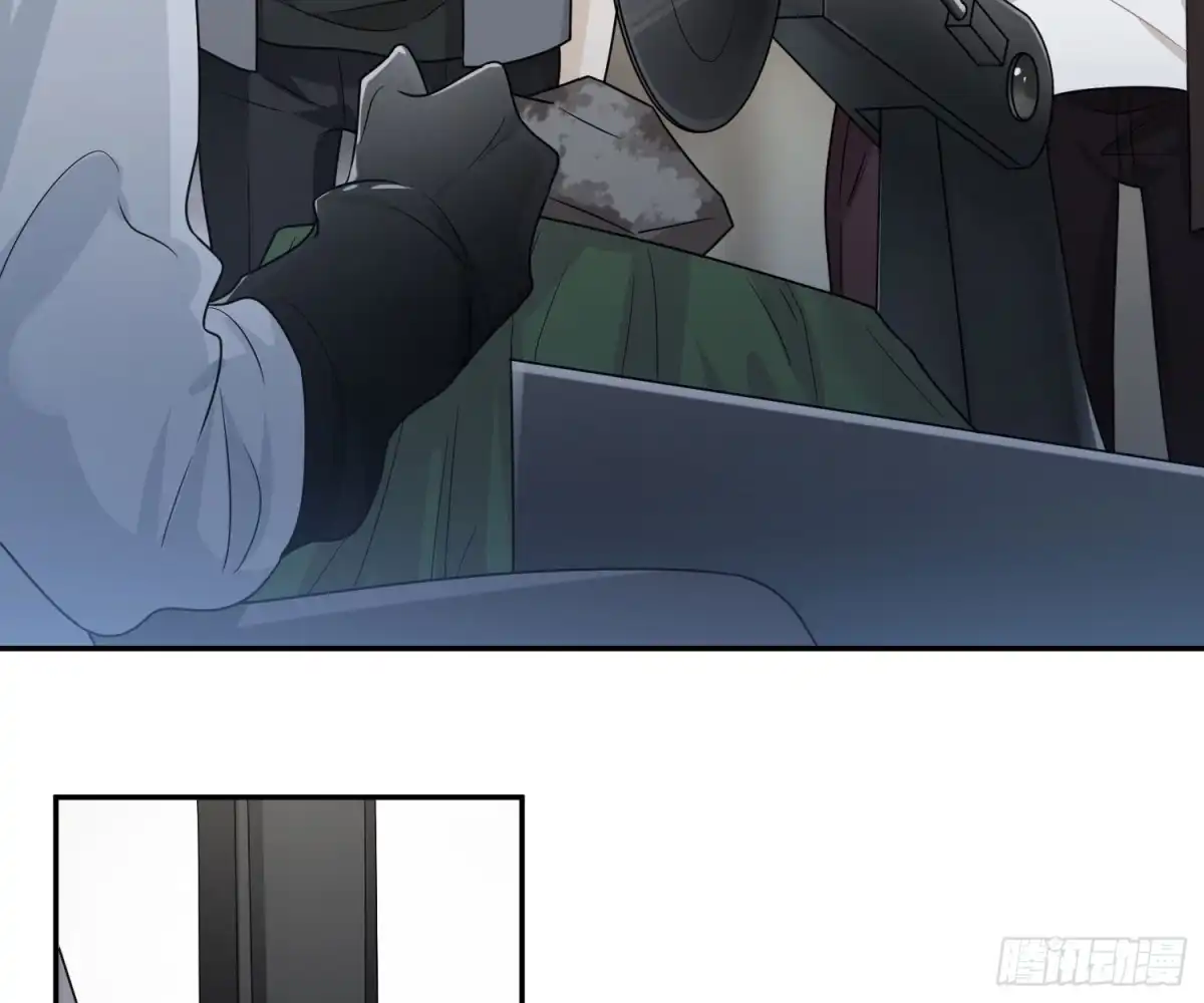 《恋人的2种打开方式》第56话 第29页