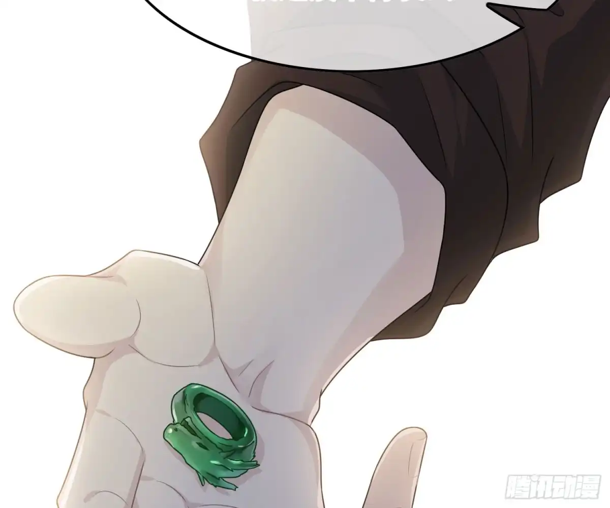 《恋人的2种打开方式》第56话 第7页