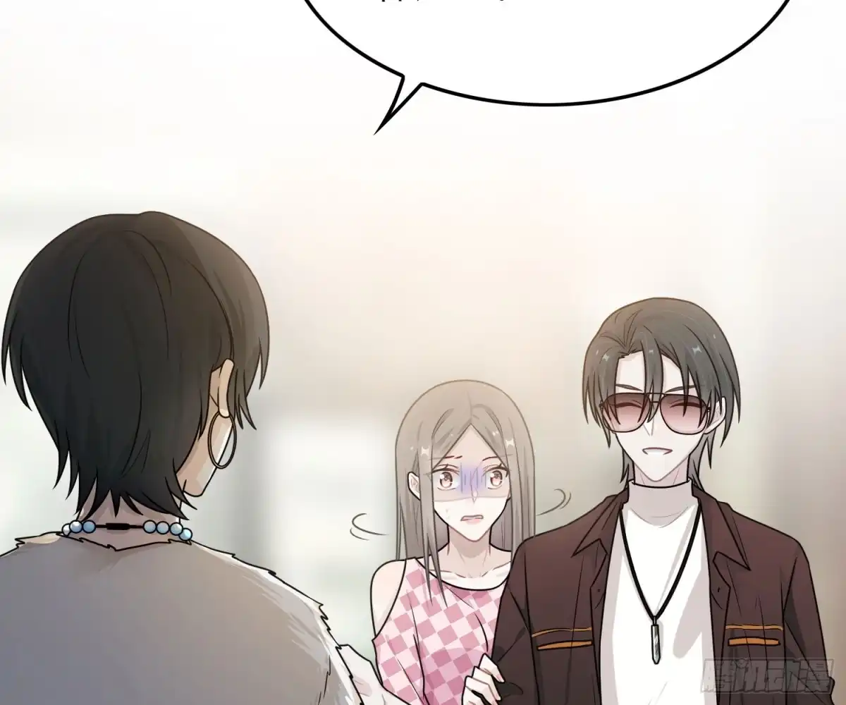 《恋人的2种打开方式》第56话 第54页