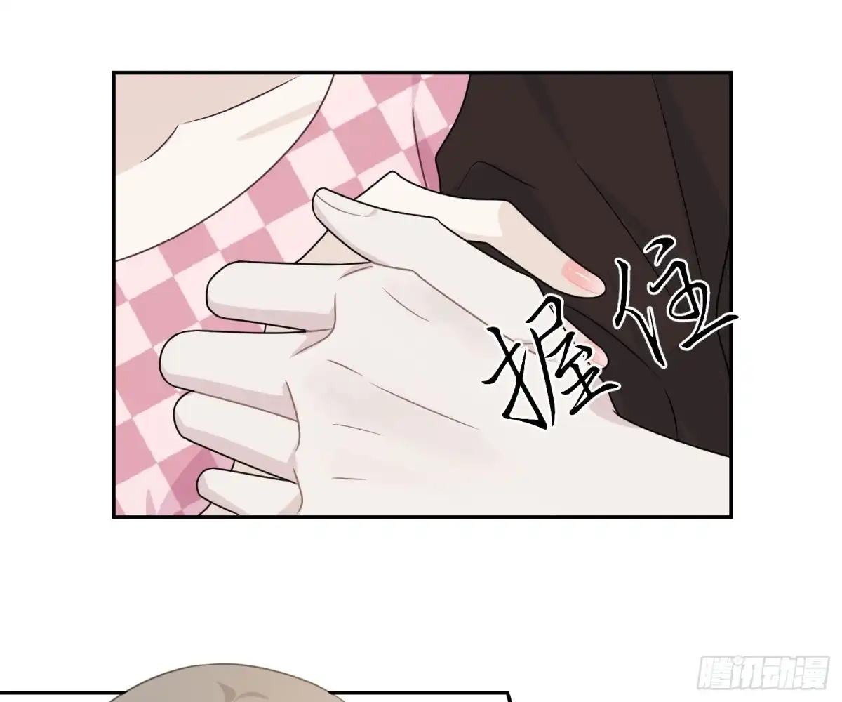 《恋人的2种打开方式》第56话 第35页