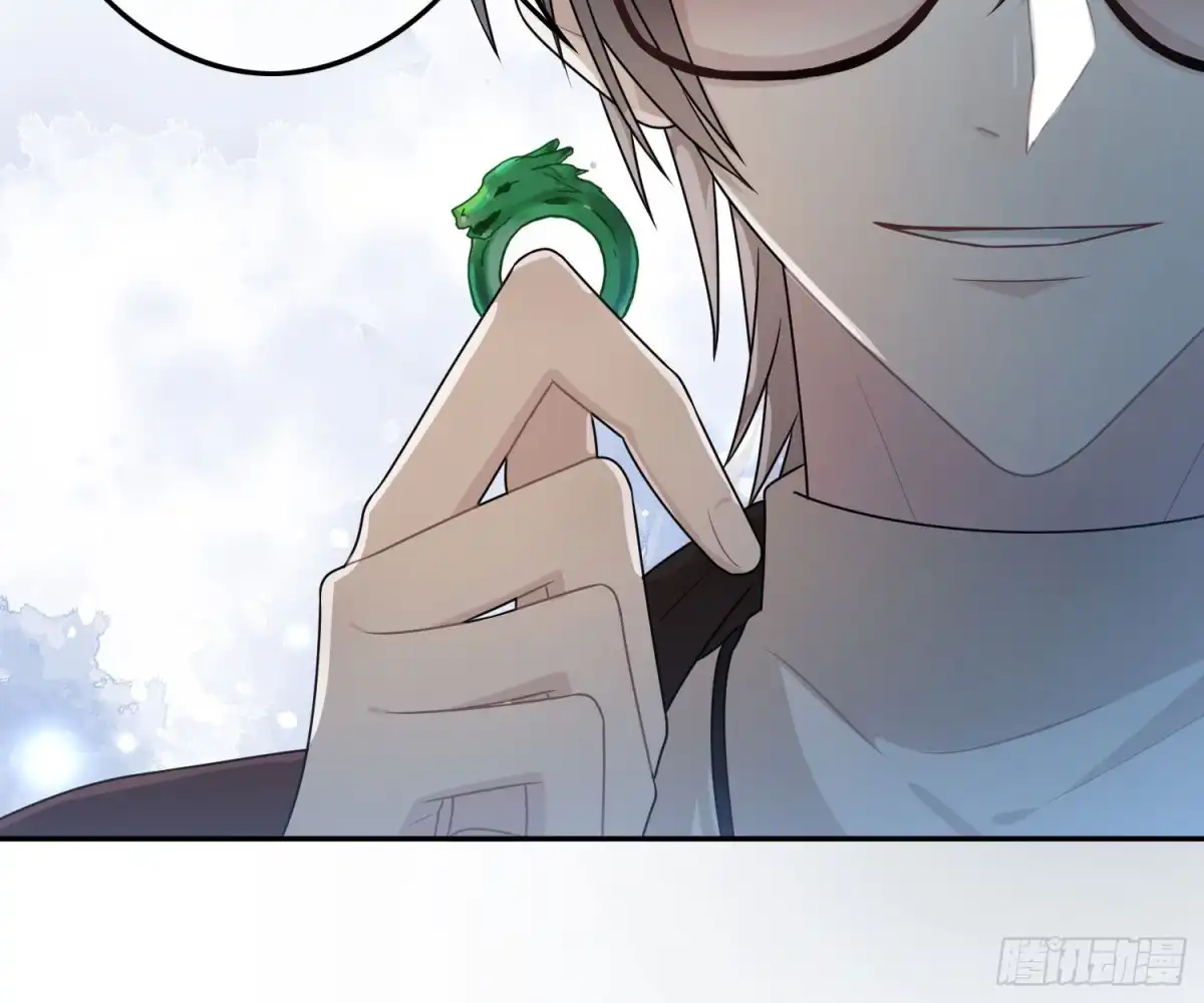 《恋人的2种打开方式》第56话 第10页