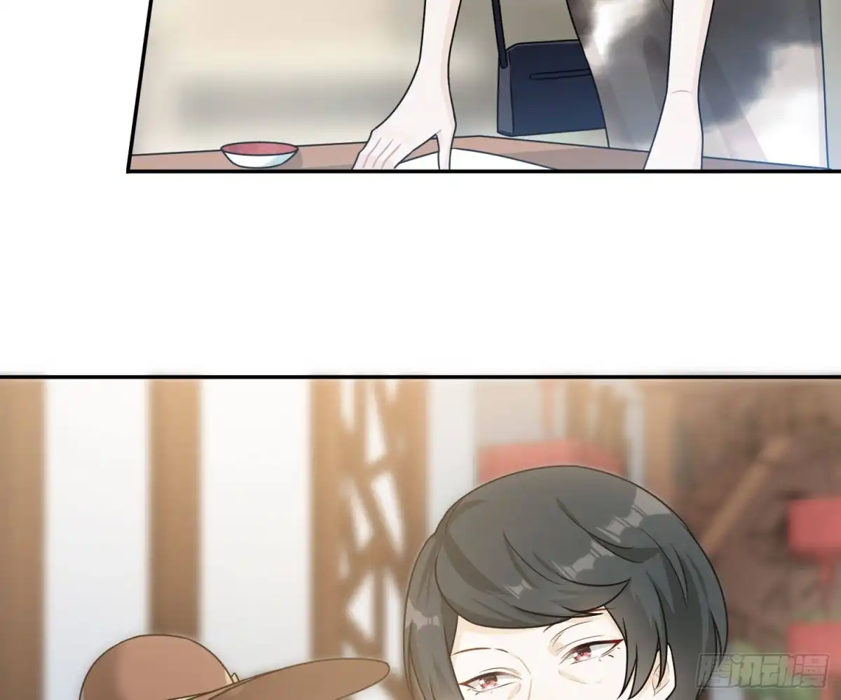 《恋人的2种打开方式》第57话 第7页